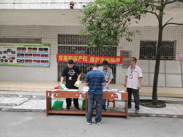 24日，在秤架鄉(xiāng)開展知識(shí)產(chǎn)權(quán)宣傳活動(dòng).png
