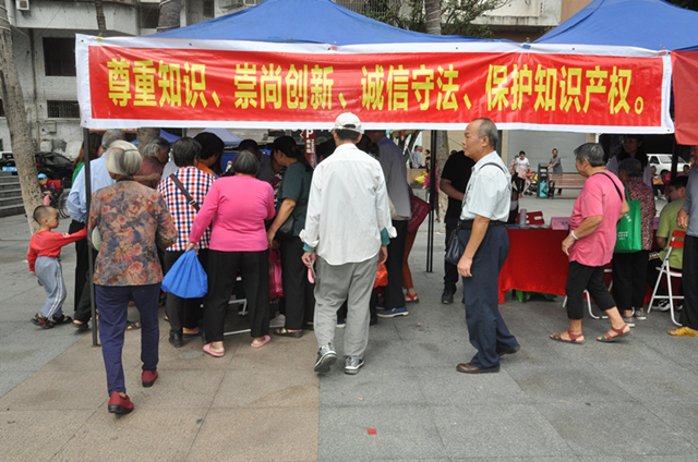 25日，在縣影劇院廣場(chǎng)開展知識(shí)產(chǎn)權(quán)宣傳活動(dòng).png