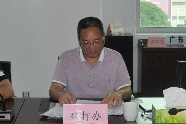 縣雙打辦部署相關工作.jpg