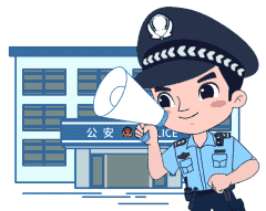 微信圖片_20230902161241_1.gif